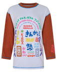 KINGA CSILLA | JAPANESE SUNSET TOMMY TEE