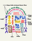 KINGA CSILLA | JAPANESE SUNSET TOMMY TEE